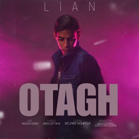 دانلود آهنگ لیان به نام اتاق